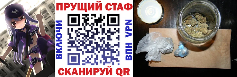 Цена Славск МАРИХУАНА  МЕФ  Alpha-PVP  ГАШ  COCAIN 