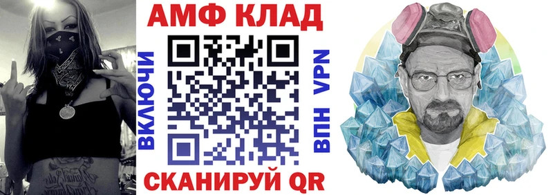 АМФЕТАМИН Premium  это телеграм  Славск 