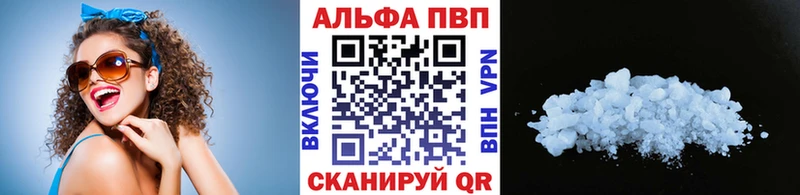 A-PVP СК маркетплейс как зайти Славск