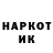 КЕТАМИН VHQ Polina Panina