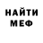 Кодеин Purple Drank Dmytro Kryukov