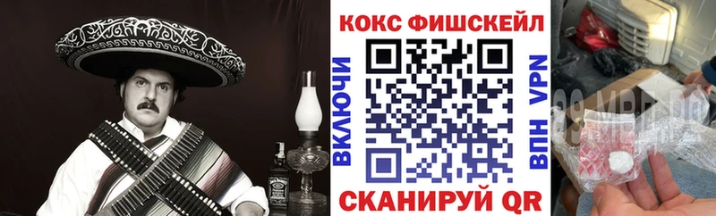 КОКАИН 97%  где купить наркотик  Славск 