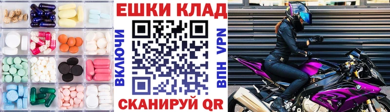 Экстази таблы  наркотики  Славск 