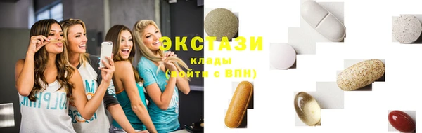 ECSTASY Алзамай