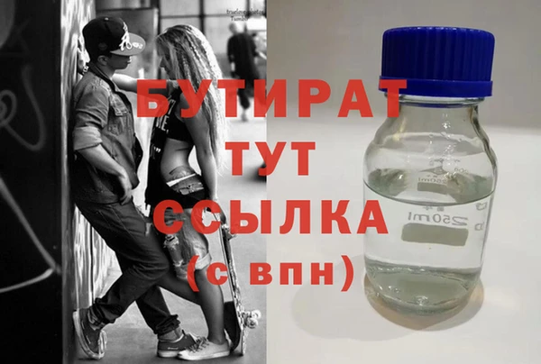 амфетамин Магас