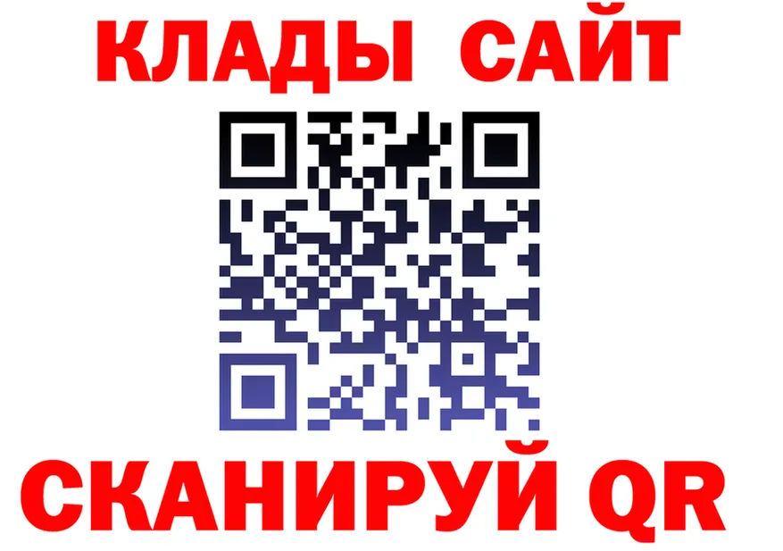 Кетамин ketamine ТОР это OMG Славск