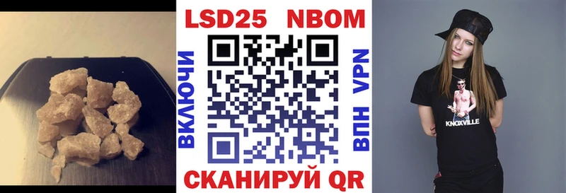 LSD-25 экстази ecstasy наркошоп Славск
