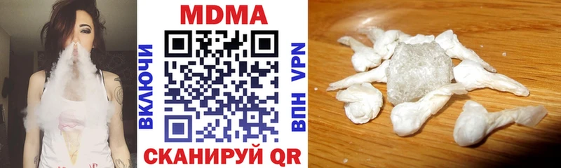 МДМА VHQ  наркота  кракен вход  Славск 