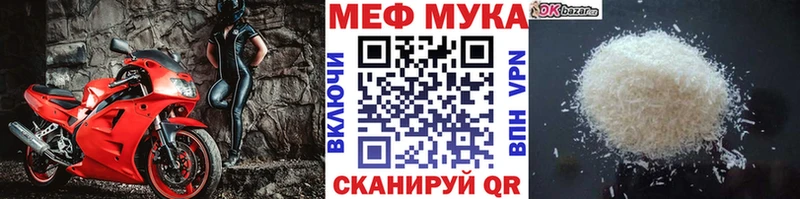 OMG ссылки  Славск  МЯУ-МЯУ VHQ 