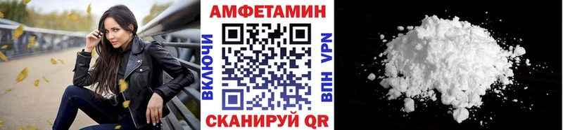 МЕТАМФЕТАМИН мет Славск