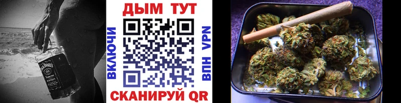Бошки Шишки гибрид Славск