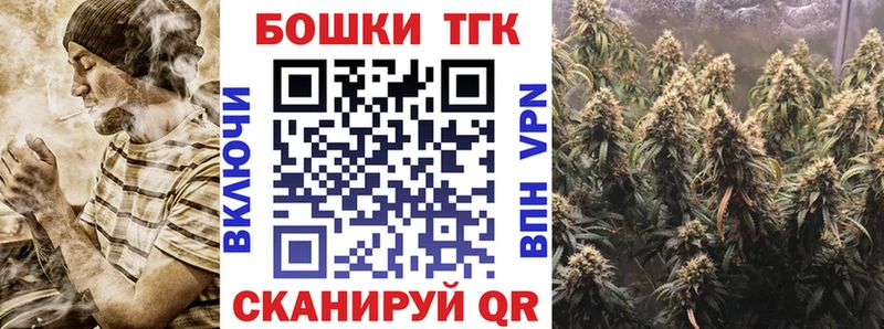МАРИХУАНА тримм  Славск 